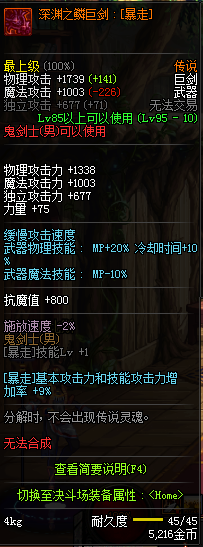 DNF鬼??????????? 2019?????????????????????????? 10