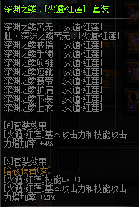 DNF???使?????????? 2019?????????????????使?????????? 19