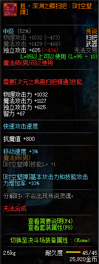 DNF???????????? 2019?????????????????????????? 32