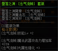 DNF???????????? 2019?????????????????????????? 14