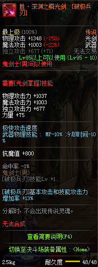 DNF鬼??????????? 2019?????????????????????????? 4