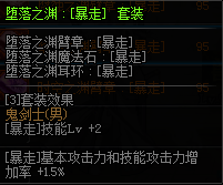 DNF鬼??????????? 2019?????????????????????????? 13