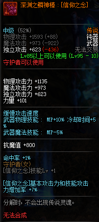 DNF�??��???��?�?�?�??��?�? 2019?��???�???�??�???????��???��?�?�?�??��?��?� 17