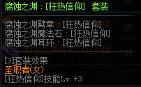 DNF女??????????? 2019????????????????????????? 27