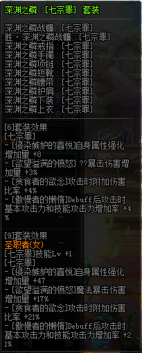 DNF女??????????? 2019????????????????????????? 19