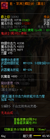 DNF鬼??????????? 2019?????????????????????????? 11