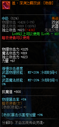DNF???使?????????? 2019?????????????????使?????????? 4