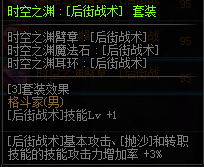 DNF???????????? 2019?????????????????????????? 29