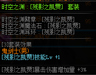 DNF鬼??????????? 2019?????????????????????????? 29