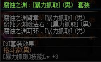 DNF???????????? 2019?????????????????????????? 20