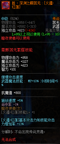 DNF???使?????????? 2019?????????????????使?????????? 18