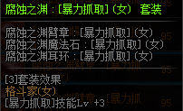 DNF???家???????? 2019?????????????????家???????? 27
