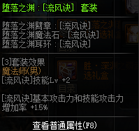 DNF???????????? 2019?????????????????????????? 28
