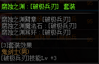 DNF鬼??????????? 2019?????????????????????????? 6