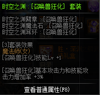 DNF??????????? 2019????????????????????????? 15