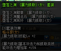 DNF???家???????? 2019?????????????????家???????? 28