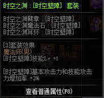 DNF???????????? 2019?????????????????????????? 36