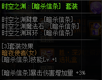 DNF???使?????????? 2019?????????????????使?????????? 29