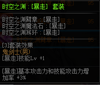 DNF鬼??????????? 2019?????????????????????????? 15