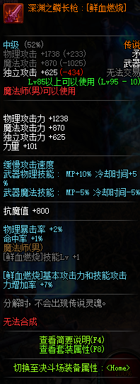 DNF???????????? 2019?????????????????????????? 17