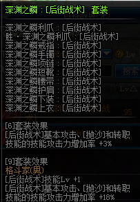 DNF???????????? 2019?????????????????????????? 26