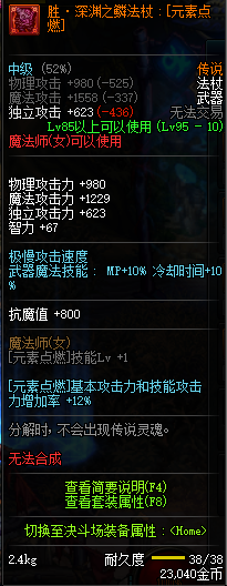 DNF??????????? 2019????????????????????????? 4