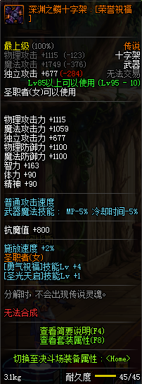 DNF女??????????? 2019????????????????????????? 3