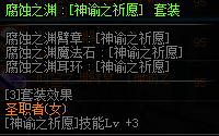 DNF女??????????? 2019????????????????????????? 13