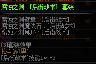DNF???????????? 2019?????????????????????????? 27