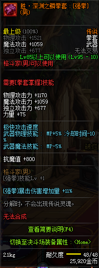 DNF???????????? 2019?????????????????????????? 4