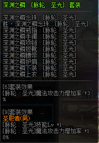 DNF????????????? 2019??????????????????????????? 12