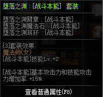 DNF??????????? 2019????????????????????????? 21