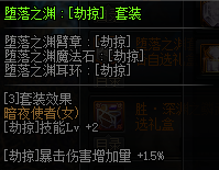 DNF???使?????????? 2019?????????????????使?????????? 7