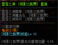 DNF鬼??????????? 2019?????????????????????????? 28