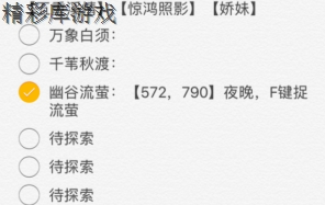 ??水???????????????? ??水???????说?????????????? 1