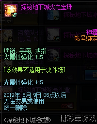 DNF???????????????礼?????????? DNF???????????????礼??????? 3