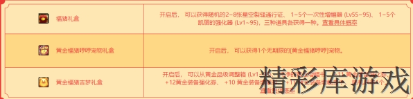 DNF????祥????????? DNF????祥???????容??? 1