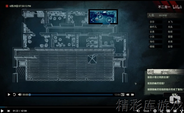 ???追声????????? ???追声????????解? 4