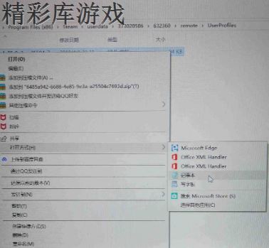 ?中???????????????? ?中???????????? 2