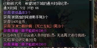 DNF4.23?????????????A DNF代??????????????解? 10