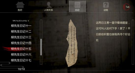 纸人游�?????��?��? 纸人�??�????��?�??��???��? 10