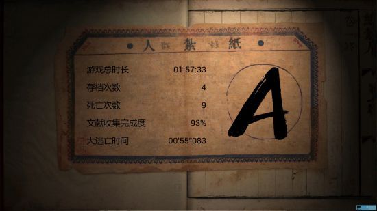 纸人????????S? ??纸人??????S?价???建????? 1