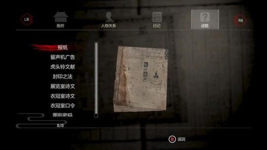 纸人??????????????? 纸人????梦?度?????????? 120