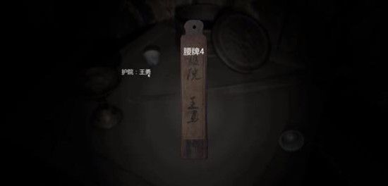 纸人??????????????? 纸人????梦?度?????????? 45