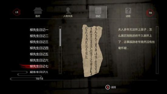 纸人?????????? 纸人????????? 11