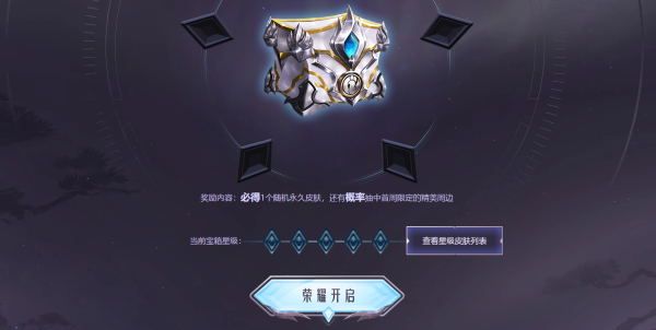 LOL????????箱??????????? ???????????????箱?????????? 1
