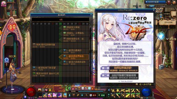 DNF???????????礼?????? DNF???????????礼???????容?? 1