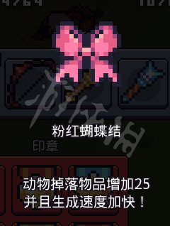 ????????????????? ??????????????? 8