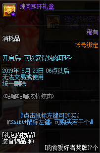 DNF????????????? DNF??????????? 2