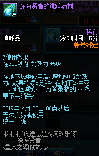 DNF?人?海??女?活???? DNF?人?海??女?活????? 10